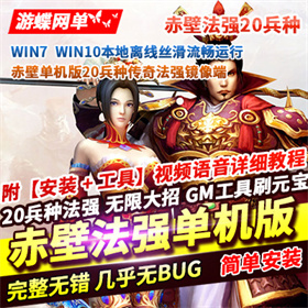 ڵ淨ǿ20PCεһ޴GM