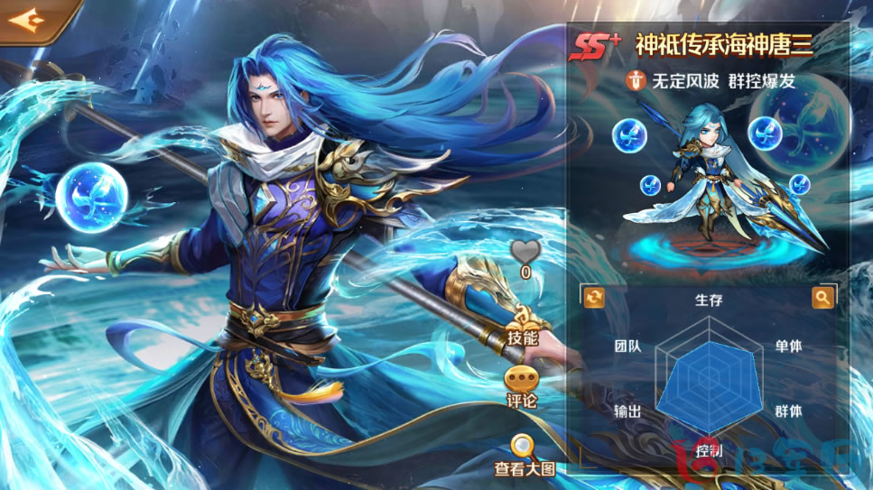 D罗大陆 一键端 电脑架设 小舞戴沐白BUG版 模拟器版 单机 非联网