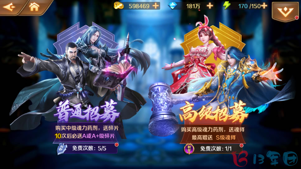 D罗大陆 一键端 电脑架设 小舞戴沐白BUG版 模拟器版 单机 非联网