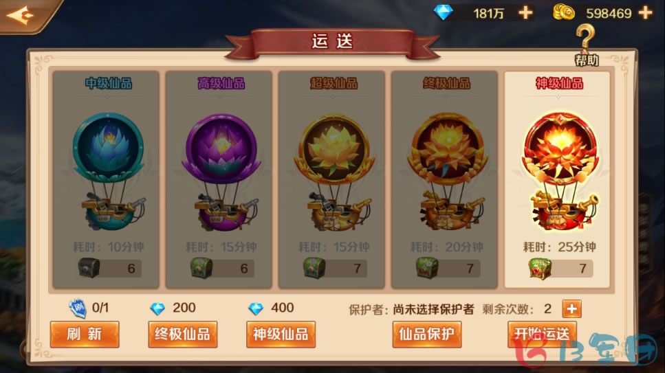 D罗大陆 一键端 电脑架设 小舞戴沐白BUG版 模拟器版 单机 非联网