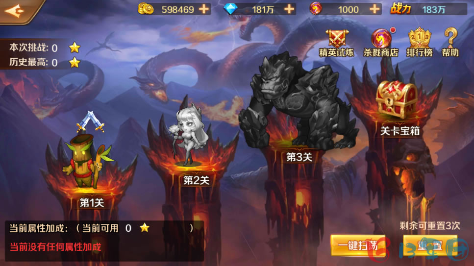 D罗大陆 一键端 电脑架设 小舞戴沐白BUG版 模拟器版 单机 非联网