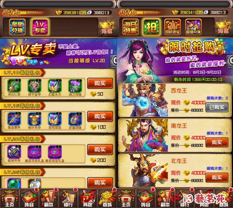 D破苍穹 一键端 电脑架设 免虚拟机 PC手游模拟器版 单机 非联网