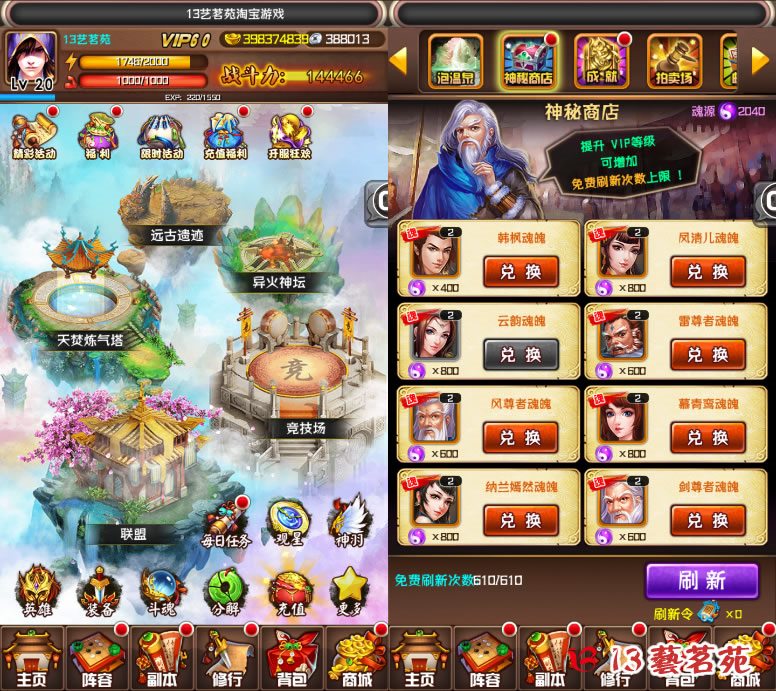 D破苍穹 一键端 电脑架设 免虚拟机 PC手游模拟器版 单机 非联网