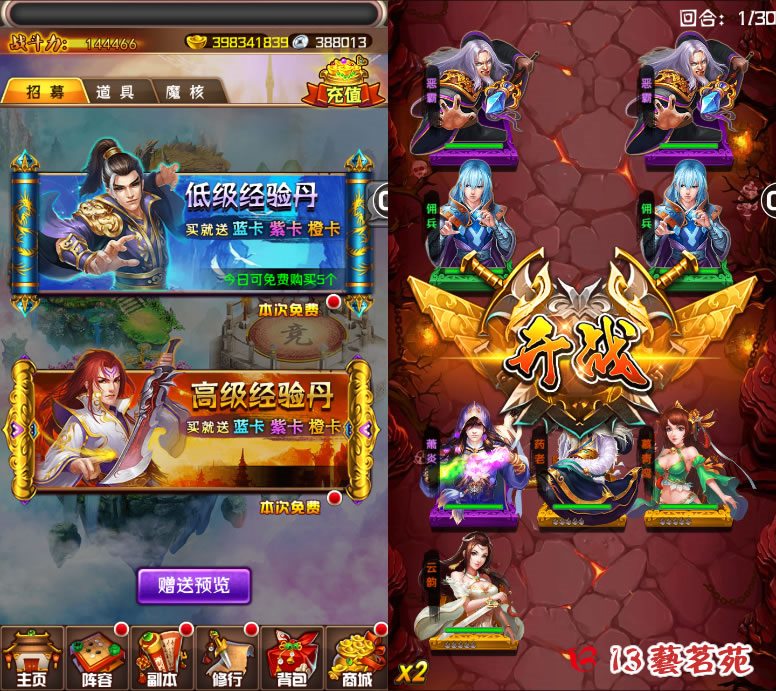 D破苍穹 一键端 电脑架设 免虚拟机 PC手游模拟器版 单机 非联网