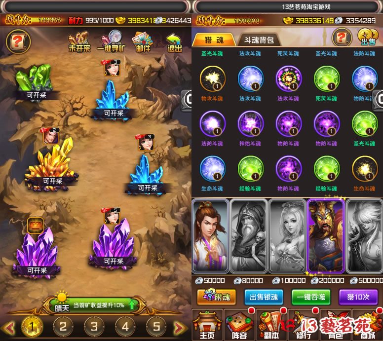 D破苍穹 一键端 电脑架设 免虚拟机 PC手游模拟器版 单机 非联网