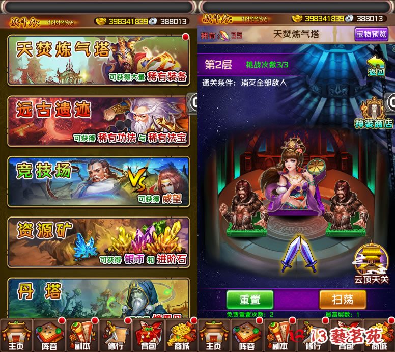 D破苍穹 一键端 电脑架设 免虚拟机 PC手游模拟器版 单机 非联网