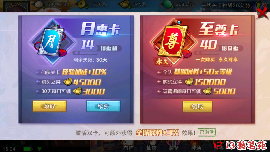 M荒纪起源 一键端 电脑架设 免虚拟机 PC手游模拟器版 单机非联网