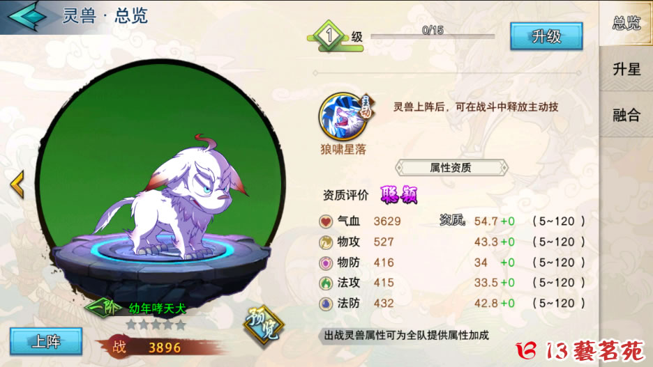 M荒纪起源 一键端 电脑架设 免虚拟机 PC手游模拟器版 单机非联网