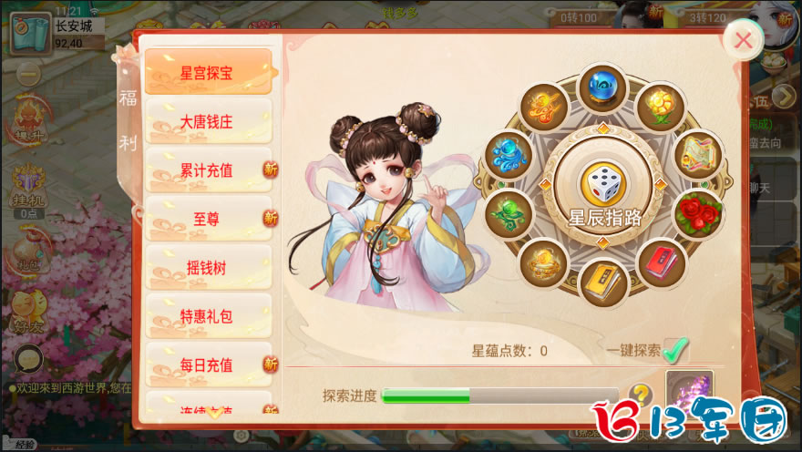 TC版西游PC一键端电脑架设虚拟机端卡牌类游戏模拟器版单机非联网
