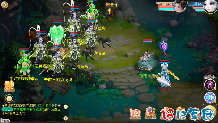 TC版西游PC一键端电脑架设虚拟机端卡牌类游戏模拟器版单机非联网
