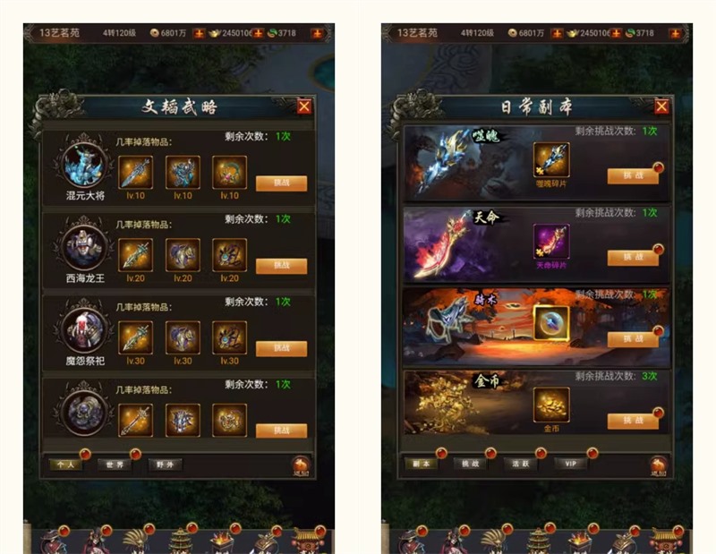 ����ս��H5һ����VM��������Լ���PCģ������Ϸ������������˽��
