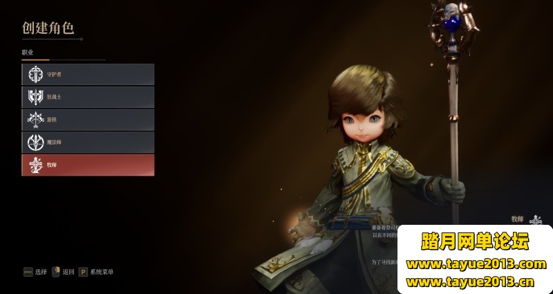 ͷŵڶ3DRPG6G˴Ż˸GMģʽ