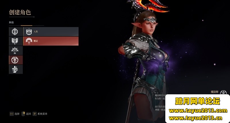 ͷŵڶ3DRPG6G˴Ż˸GMģʽ