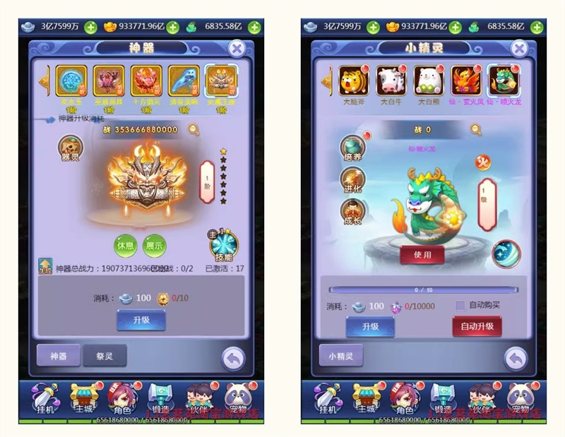 ��ʥ�ֻ�H5һ����VM��������Լ���PC��ҳ��Ϸ������������˽��