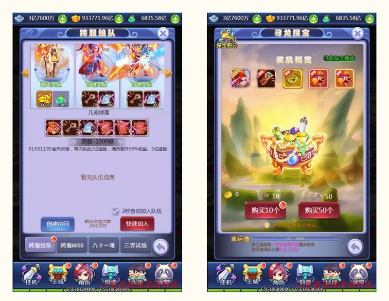 ��ʥ�ֻ�H5һ����VM��������Լ���PC��ҳ��Ϸ������������˽��