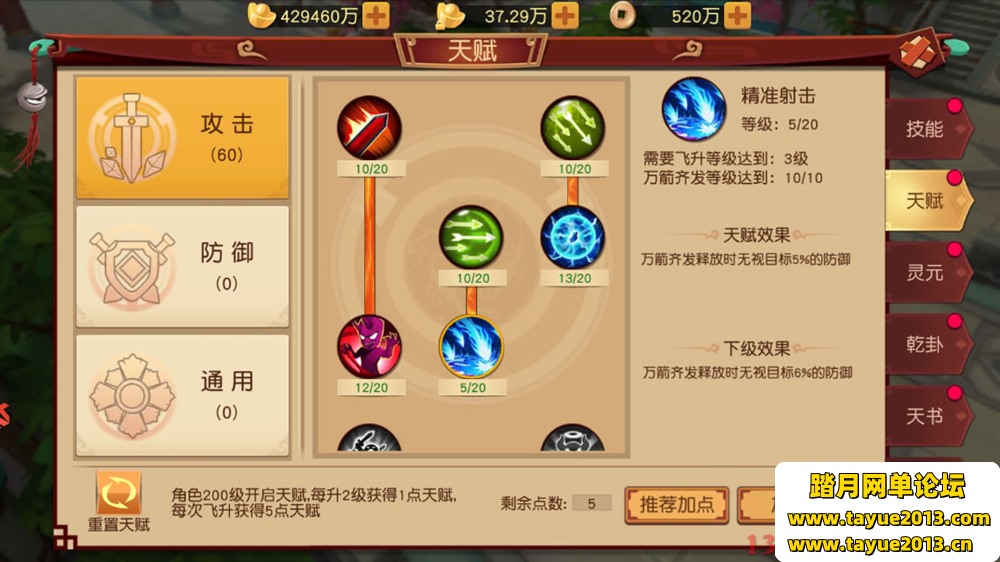 ������ʦһ���˵��Լ���VM�����PC����ģ�����浥����������˽��