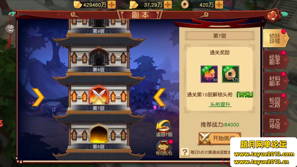 ������ʦһ���˵��Լ���VM�����PC����ģ�����浥����������˽��