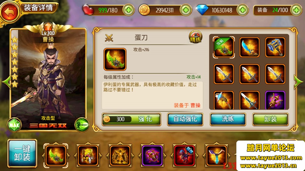 ����Ӣ��һ���˵��Լ����������PC����ģ�����浥����������˽��