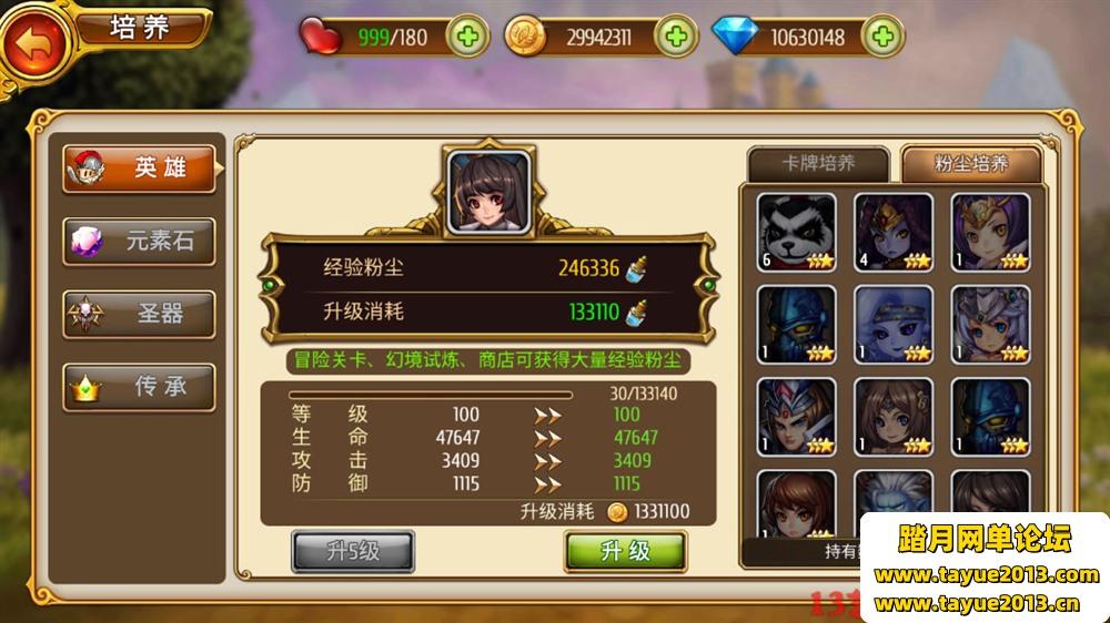 ����Ӣ��һ���˵��Լ����������PC����ģ�����浥����������˽��