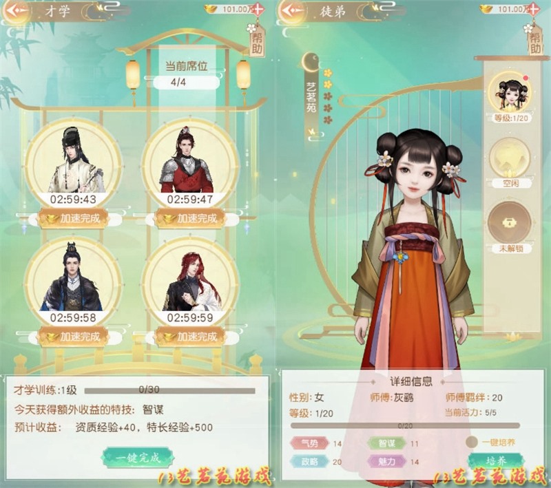 宫廷秘传H5一键端VM虚拟机电脑架设竖版网页游戏单机非联网非私服