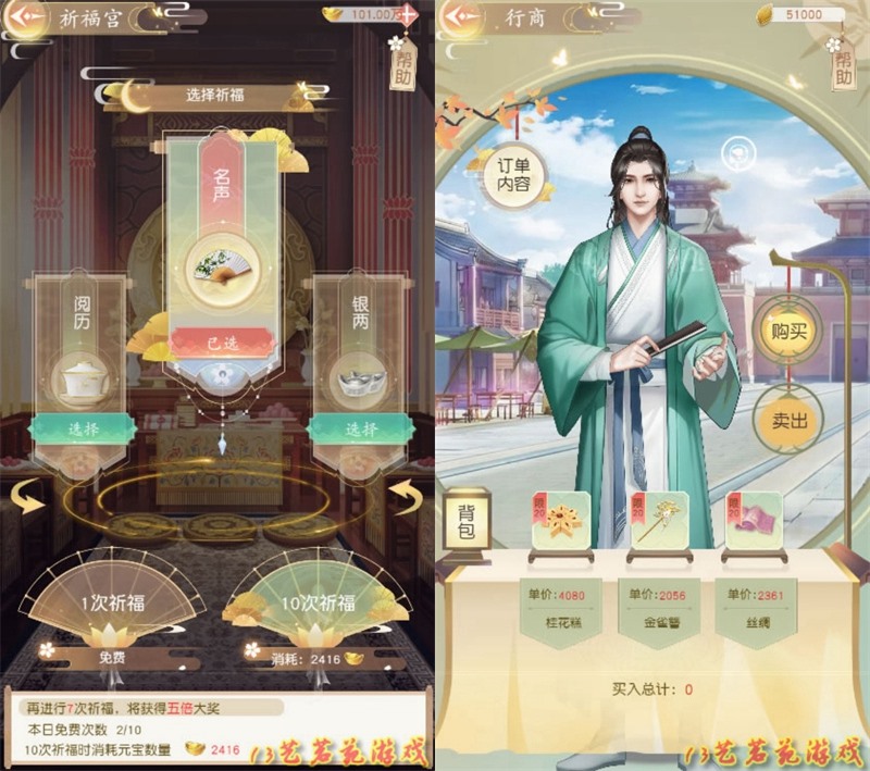 宫廷秘传H5一键端VM虚拟机电脑架设竖版网页游戏单机非联网非私服