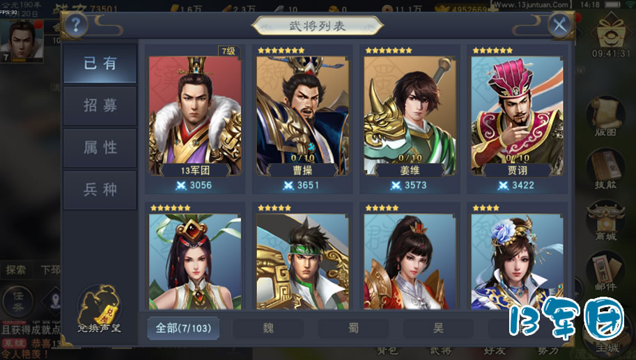汉王纷争 一键VM架设端 电脑架设 模拟器运行 不支持手机 非联网