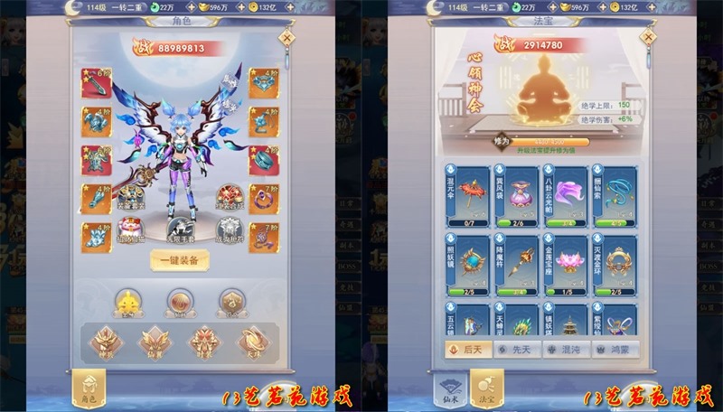 九州仙剑传H5一键端VM虚拟机电脑架设PC网页游戏单机非联网非私服