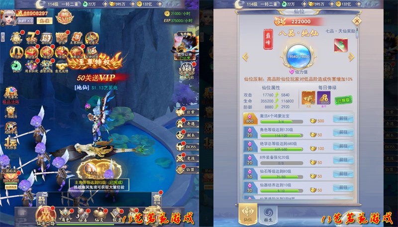 九州仙剑传H5一键端VM虚拟机电脑架设PC网页游戏单机非联网非私服