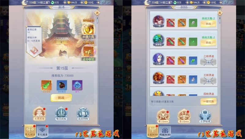 九州仙剑传H5一键端VM虚拟机电脑架设PC网页游戏单机非联网非私服