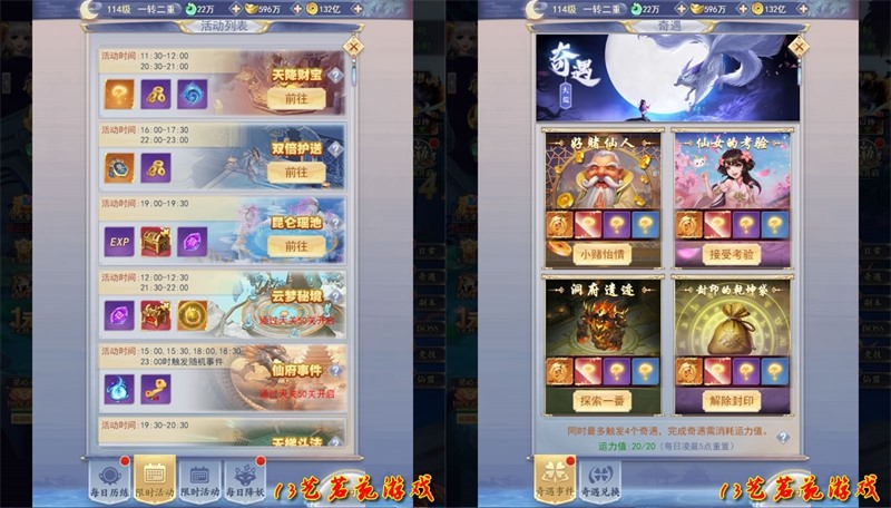 九州仙剑传H5一键端VM虚拟机电脑架设PC网页游戏单机非联网非私服