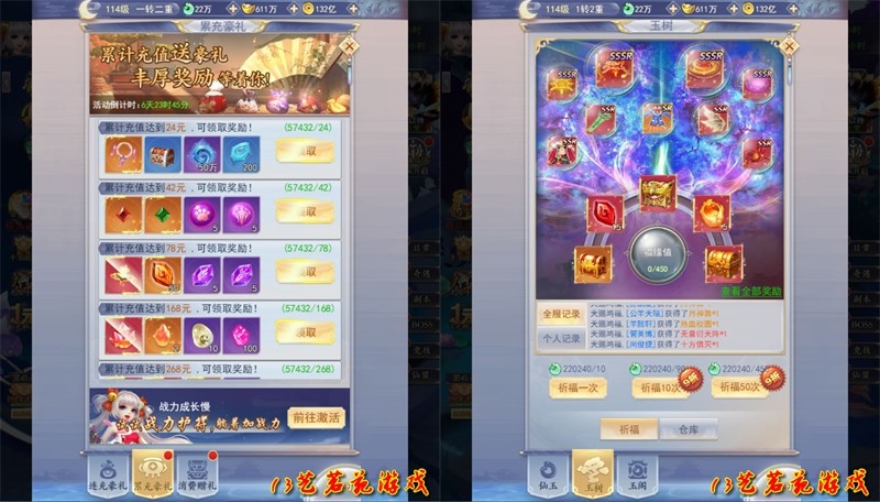 九州仙剑传H5一键端VM虚拟机电脑架设PC网页游戏单机非联网非私服