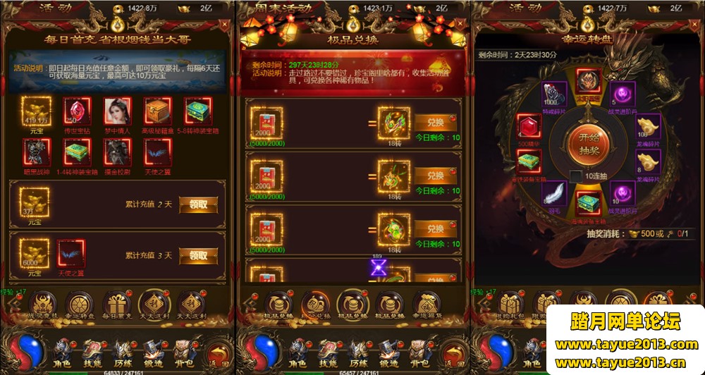 雷霆暗殿H5 一键端 虚拟机 电脑架设 PC竖版网页游戏 单机 非联网