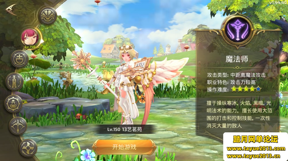 龙之飓风飓风龙一键端电脑架设VM虚拟机PC手游模拟器版单机非联网