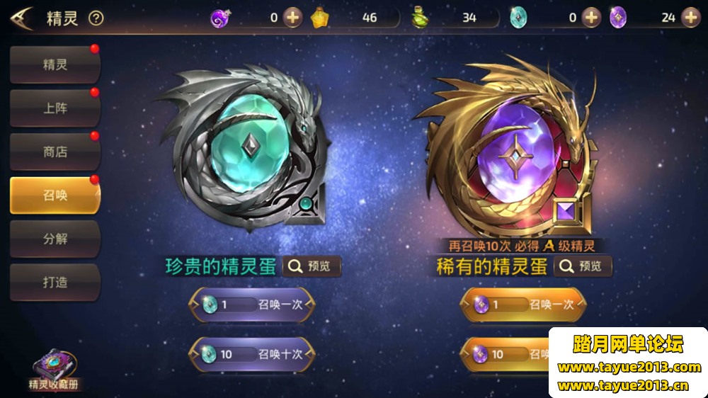 龙之飓风飓风龙一键端电脑架设VM虚拟机PC手游模拟器版单机非联网