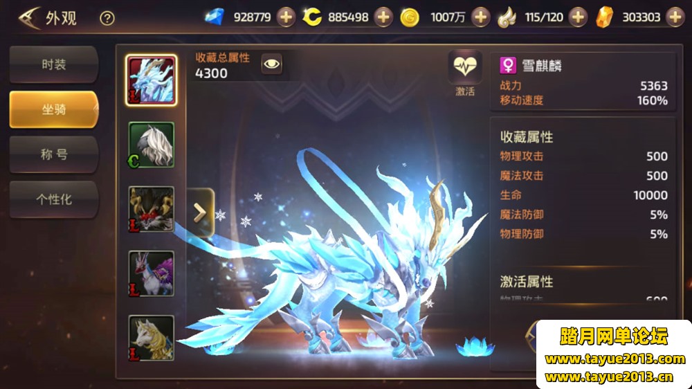 龙之飓风飓风龙一键端电脑架设VM虚拟机PC手游模拟器版单机非联网