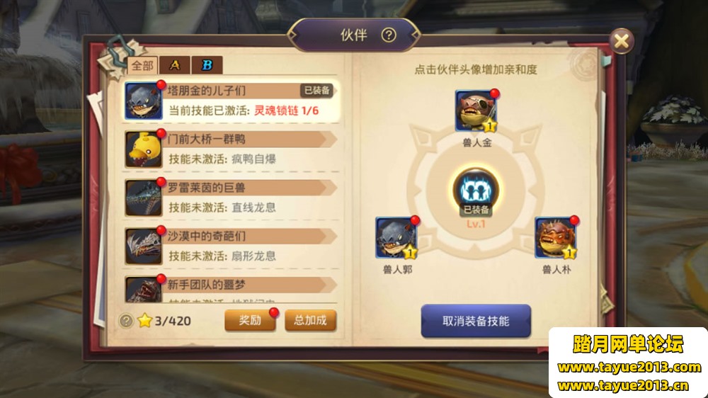 龙之飓风飓风龙一键端电脑架设VM虚拟机PC手游模拟器版单机非联网