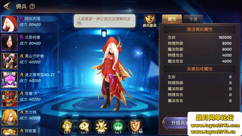 龙之飓风飓风龙一键端电脑架设VM虚拟机PC手游模拟器版单机非联网