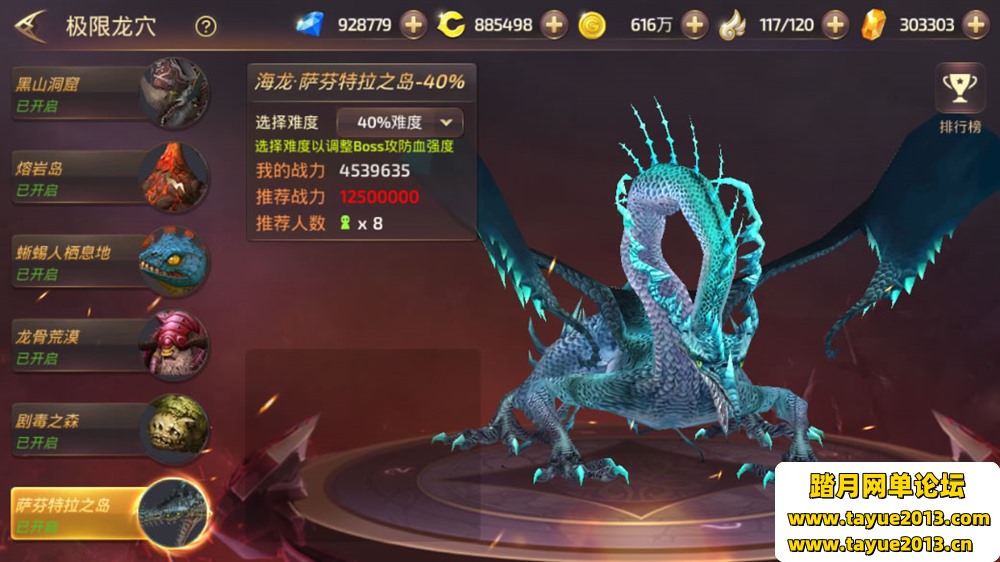 龙之飓风飓风龙一键端电脑架设VM虚拟机PC手游模拟器版单机非联网