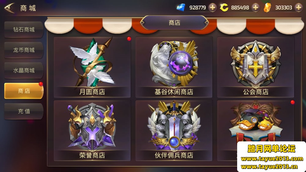 龙之飓风飓风龙一键端电脑架设VM虚拟机PC手游模拟器版单机非联网