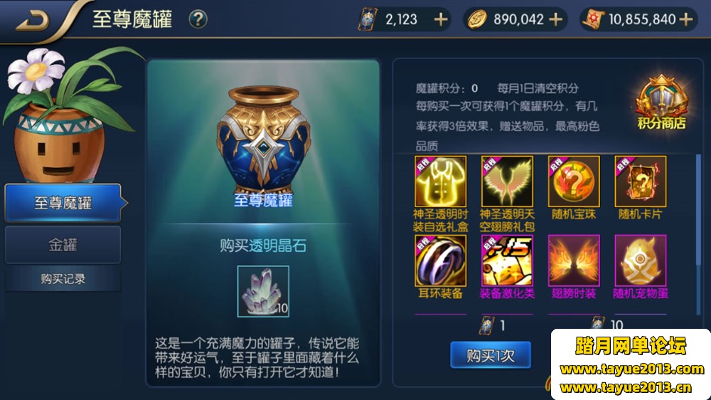 起源阿拉德100级一键端电脑架设VM虚拟机PC手游模拟器版单机版