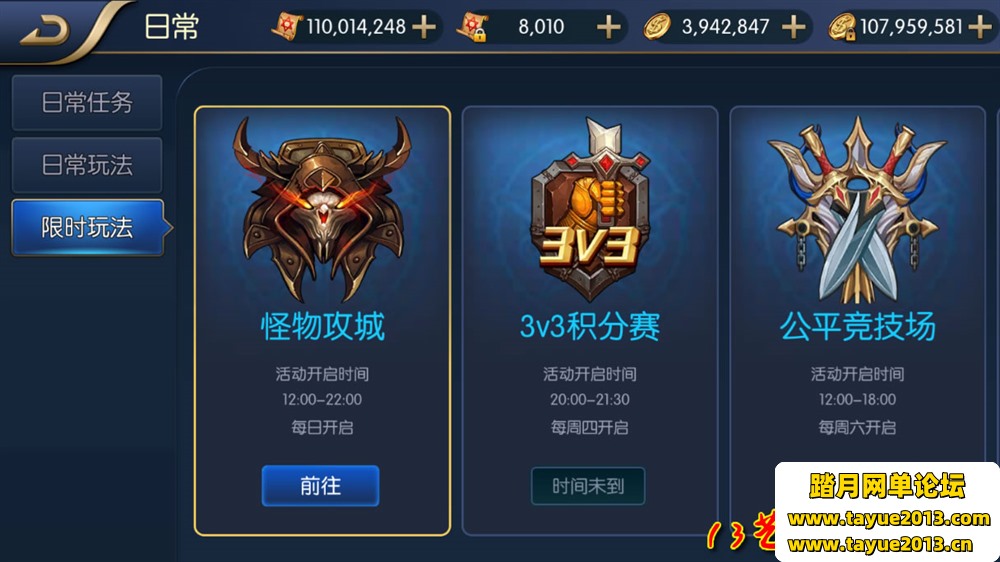 起源阿拉德60版一键端电脑架设VM虚拟机PC手游模拟器版单机非联网