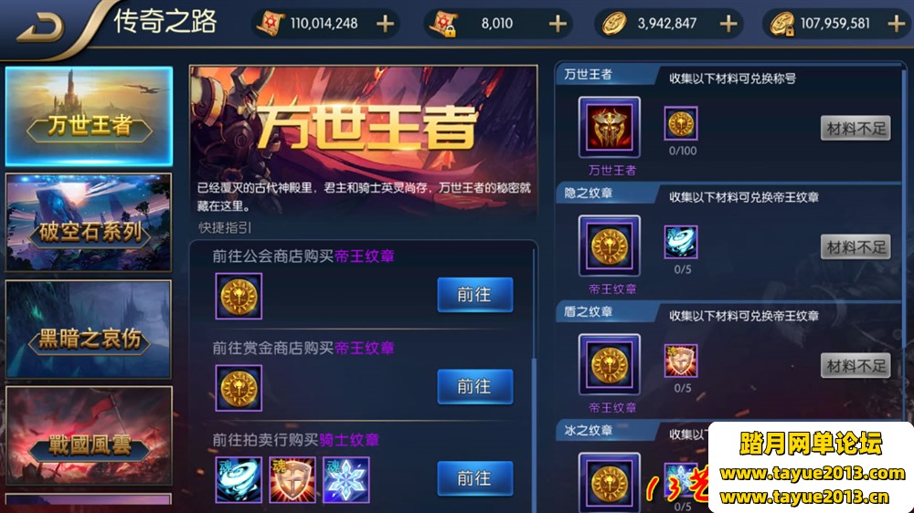 起源阿拉德60版一键端电脑架设VM虚拟机PC手游模拟器版单机非联网
