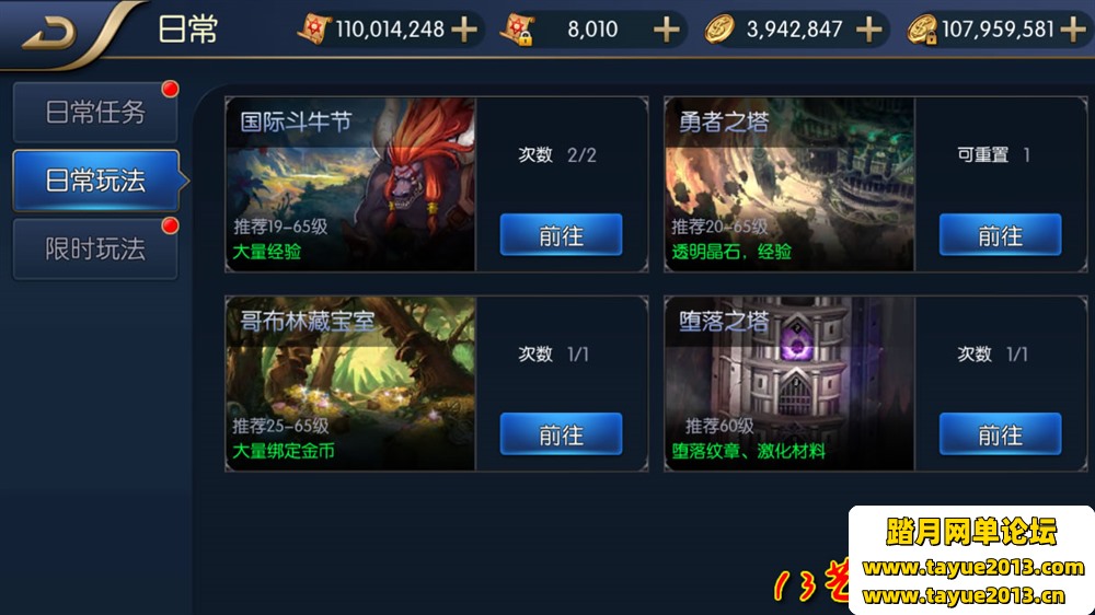 起源阿拉德60版一键端电脑架设VM虚拟机PC手游模拟器版单机非联网