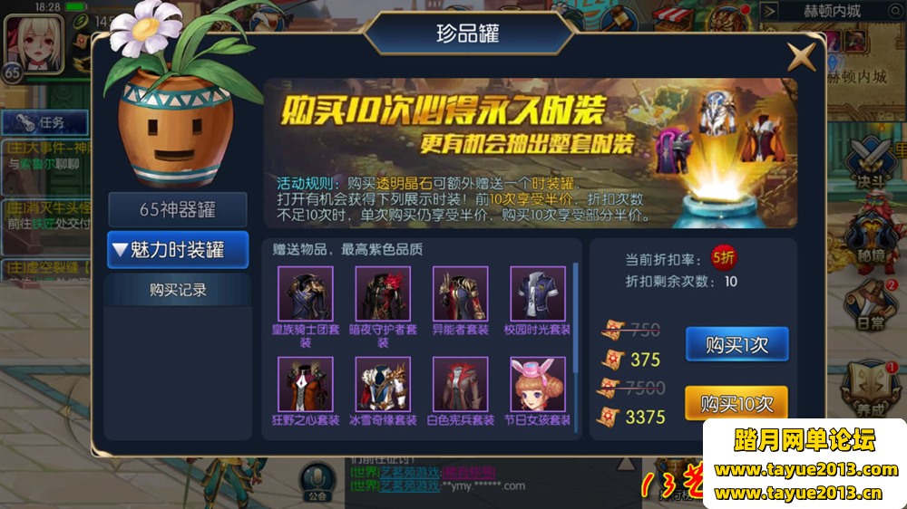起源阿拉德60版一键端电脑架设VM虚拟机PC手游模拟器版单机非联网