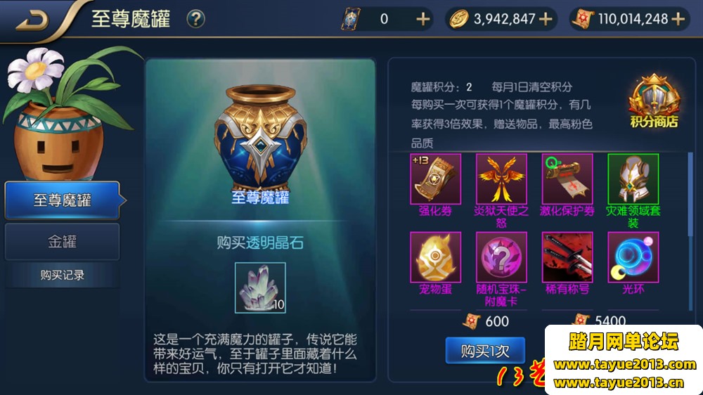 起源阿拉德60版一键端电脑架设VM虚拟机PC手游模拟器版单机非联网