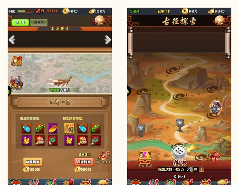 群英斗三国一键端电脑架设VM虚拟机PC手游模拟器版单机非联网竖版