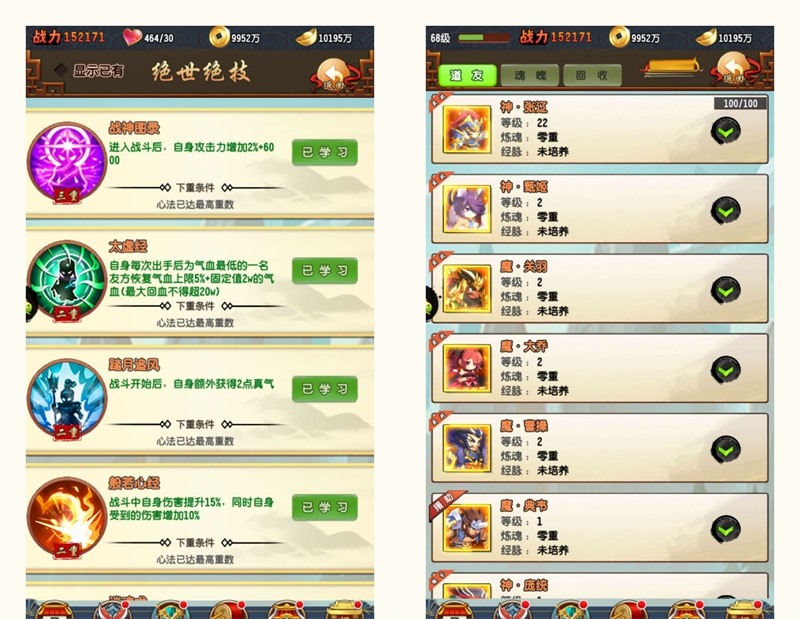 群英斗三国一键端电脑架设VM虚拟机PC手游模拟器版单机非联网竖版