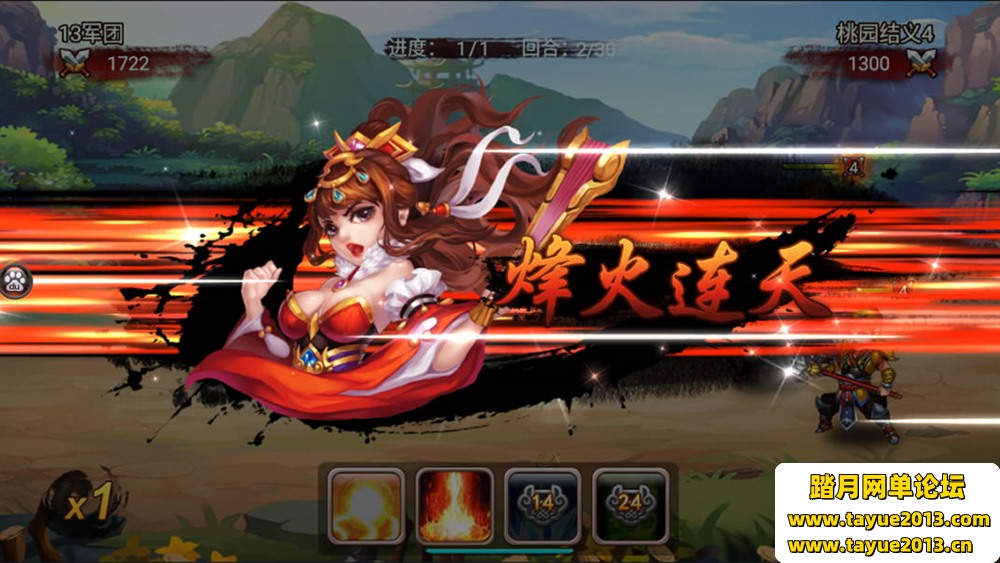 三国吧兄弟 单机PC一键架设端模拟器运行可刷元宝VIP 非联网