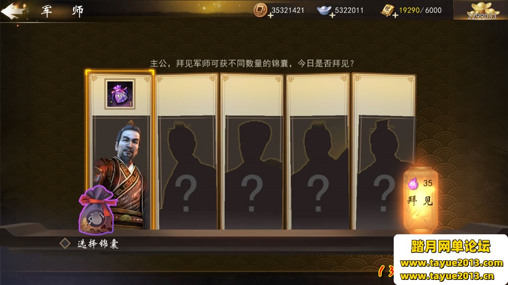 神机三国一键端电脑架设免虚拟机PC手游模拟器版单机非联网非私服