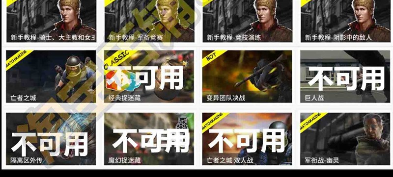 CSOL2单机版反恐精英2智能机器人解压即玩赠送一代有生化和大灾变